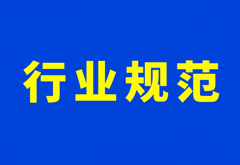 上海市應(yīng)急管理局印發(fā)關(guān)于進(jìn)一步落實(shí)企業(yè)安全生產(chǎn)主體責(zé)任意見(jiàn)的通知 滬應(yīng)急行規(guī)〔2020〕2 號(hào) 